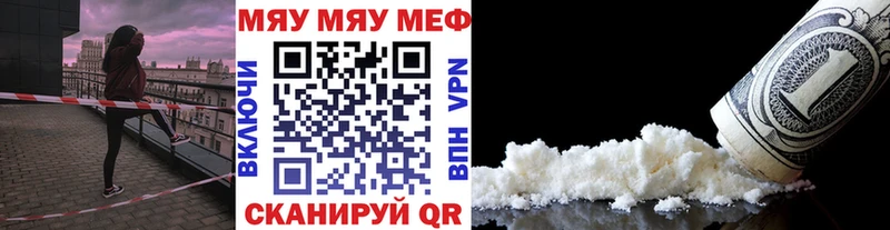 Купить наркотики Сурск ГАШ  Каннабис  МЕФ 