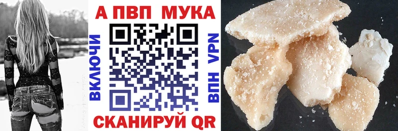 кракен рабочий сайт  Сурск  Alfa_PVP Crystall 