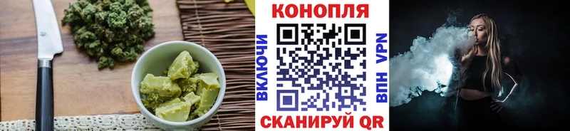 Еда ТГК марихуана  Сурск 