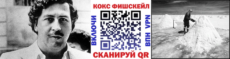 Cocaine Боливия  ссылка на мегу ссылка  Сурск 