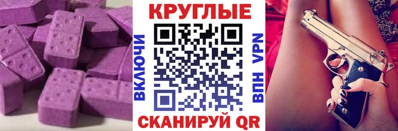 darknet клад  где купить наркоту  Сурск  Ecstasy louis Vuitton 