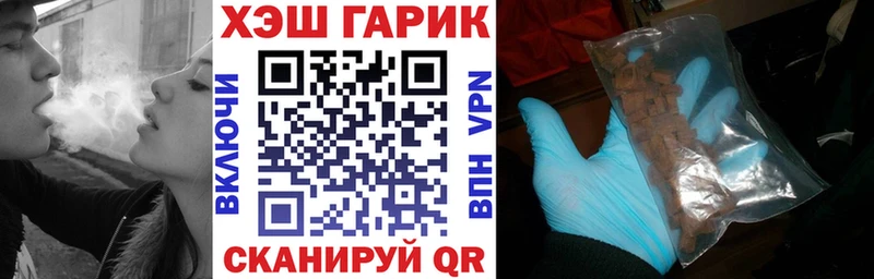 ГАШИШ Ice-O-Lator Сурск