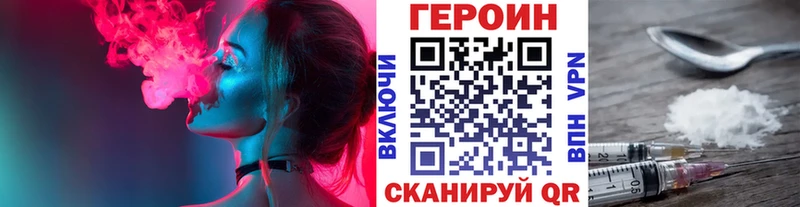 ГЕРОИН гречка  kraken сайт  Сурск 