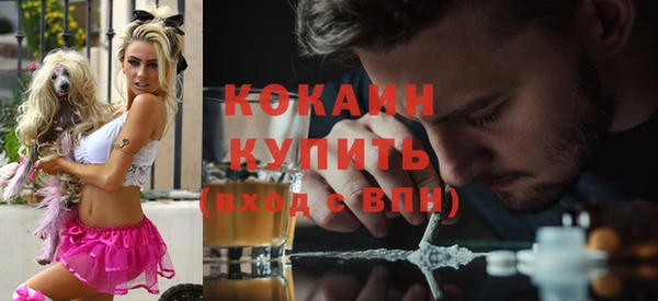 ALPHA-PVP Арсеньев