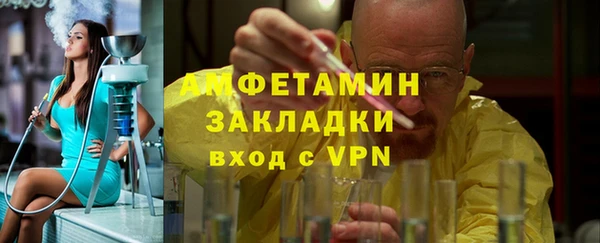 соль курить ск Алексеевка