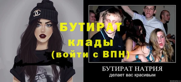герыч Армянск