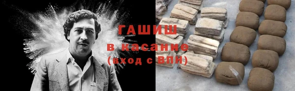 ALPHA-PVP Арсеньев
