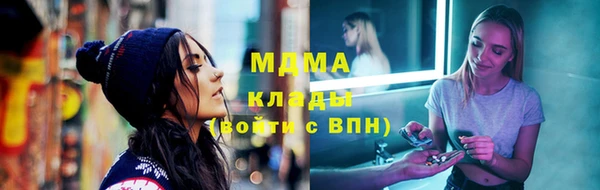 МДМА Аркадак