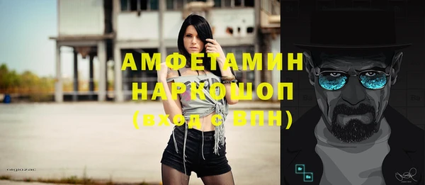 ALPHA-PVP Арсеньев