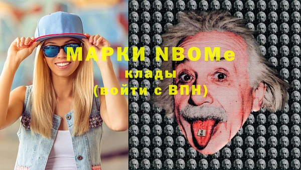 MESCALINE Алзамай