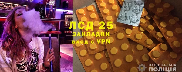 МДМА Аркадак