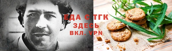 герыч Армянск
