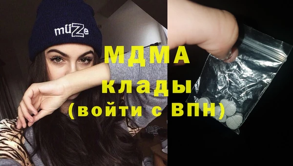 MESCALINE Алзамай