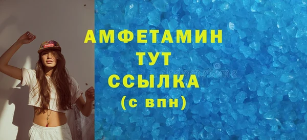 соль курить ск Алексеевка