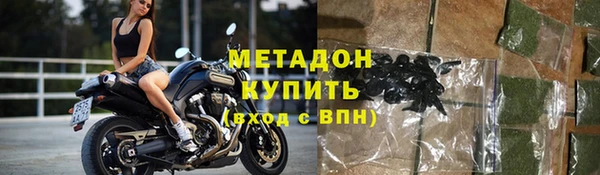 герыч Армянск