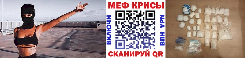 Мефедрон мука  Сурск 