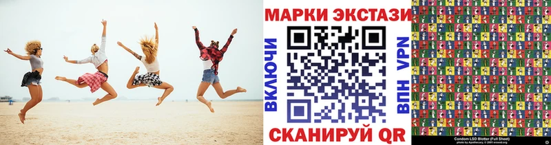Марки N-bome 1500мкг  площадка формула  Сурск 