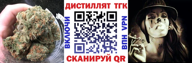 ТГК жижа Сурск