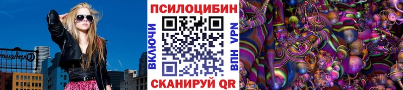 ОМГ ОМГ маркетплейс  закладки  Сурск  Псилоцибиновые грибы прущие грибы 