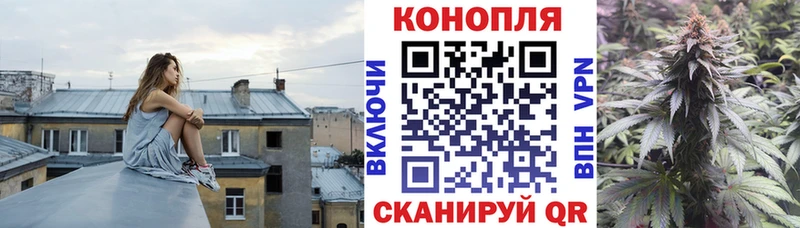Каннабис AK-47 закладки Сурск